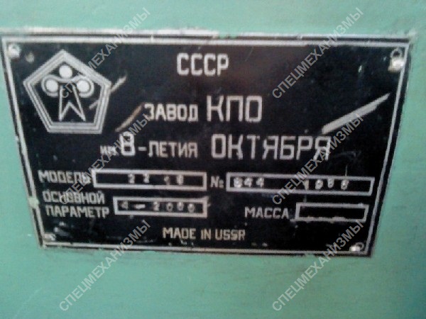 Вальцы ИБ2216В