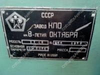 Вальцы ИБ2216В